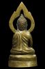 พระกริ่งประภามณฑล เจ้าคุณศรีฯ(สนธิ์) รุ่น 4 ปี 2485