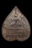 เหรียญสมโภชพระพุทธชินสีห์  ปี พ.ศ. 2440 วัดบวรนิเวศวิหาร